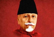 first education minister of india first education minister of india