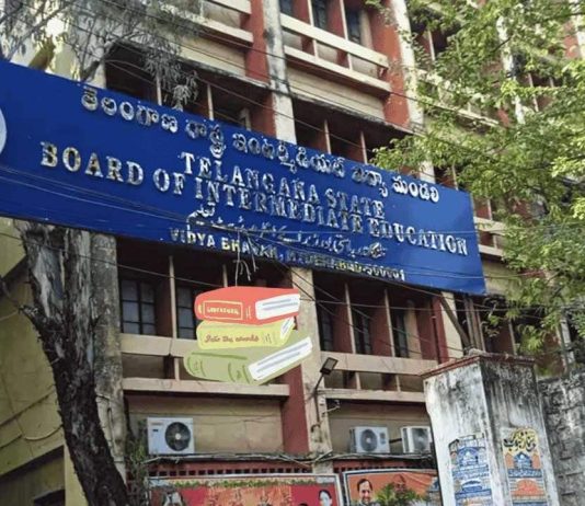 telangana state board of intermediate education telangana state board of intermediate education